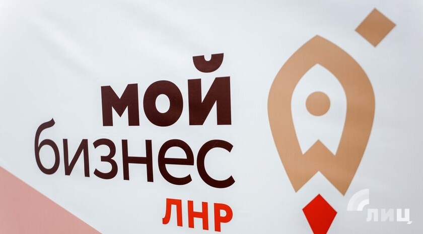 Фото: Луганский Информационный Центр/Анастасия Стеценко