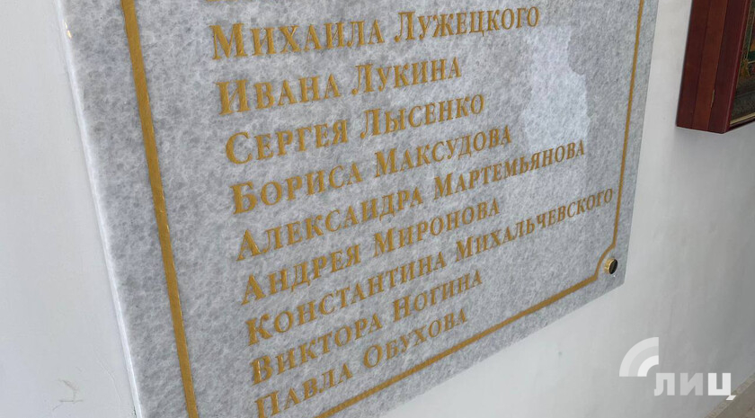 Фото: Луганский Информационный Центр