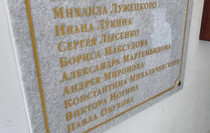 Фото: Луганский Информационный Центр