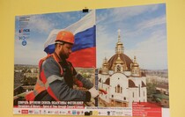 Фото: Дмитрий Лыков