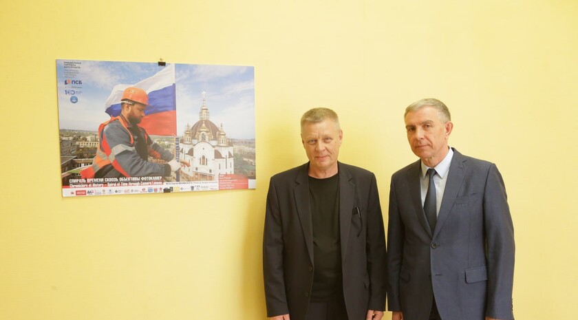 Фото: Дмитрий Лыков