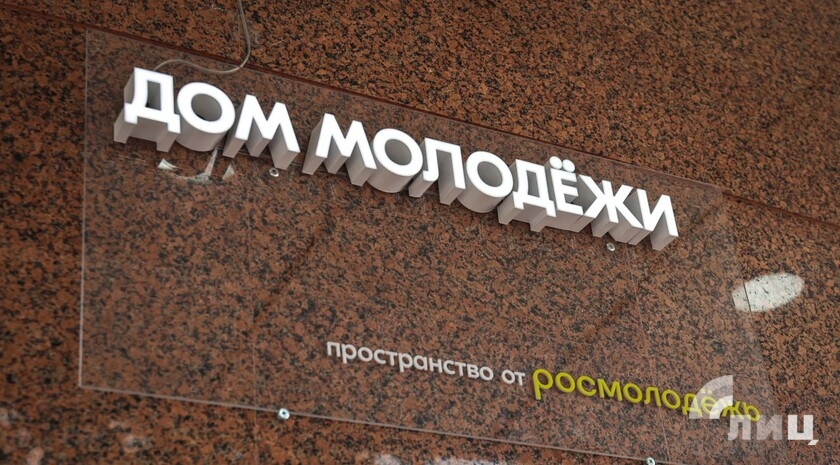 Фото: Луганский Информационный Центр/Анастасия Стеценко
