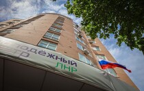 Фото: Луганский Информационный Центр/Анастасия Стеценко