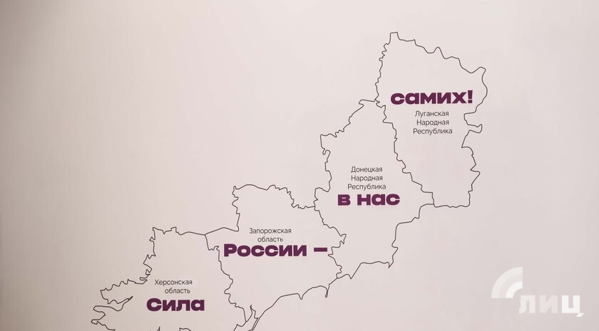Фото: Луганский Информационный Центр/Анастасия Стеценко