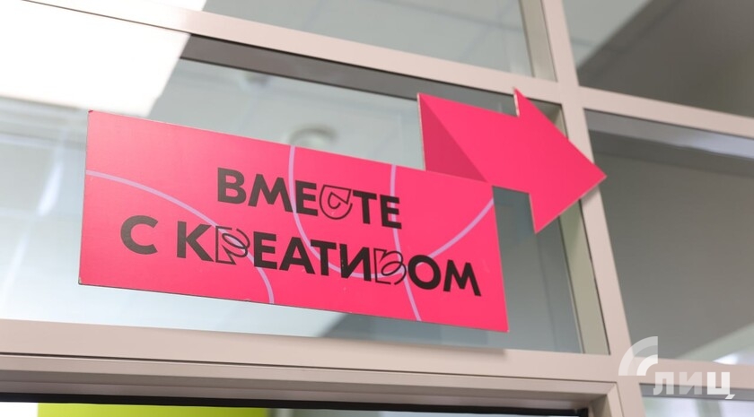 Фото: Луганский Информационный Центр/Анастасия Стеценко