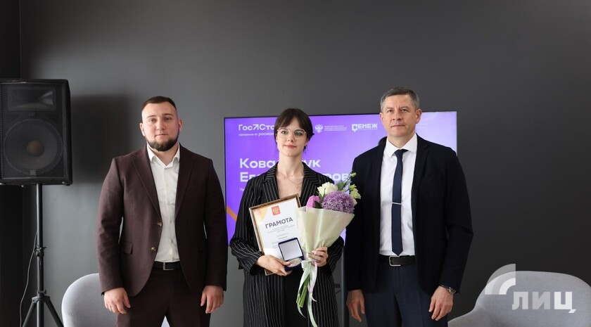Фото: Луганский Информационный Центр/Анастасия Стеценко