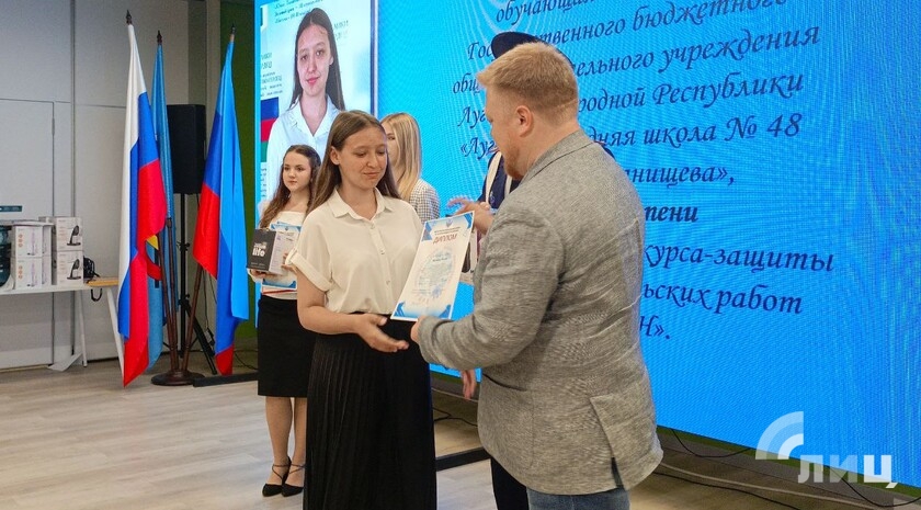 Фото: Луганский Информационный Центр