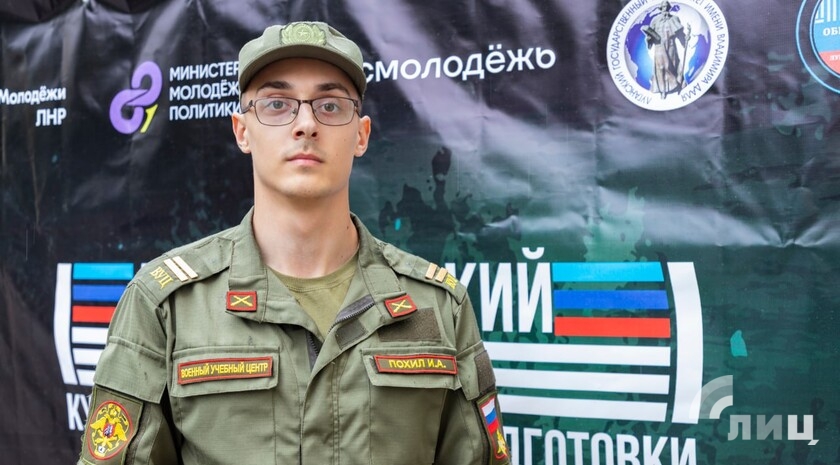Фото: Луганский Информационный Центр/Дарья Чмирова