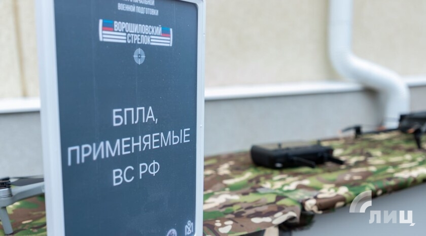 Фото: Луганский Информационный Центр/Дарья Чмирова