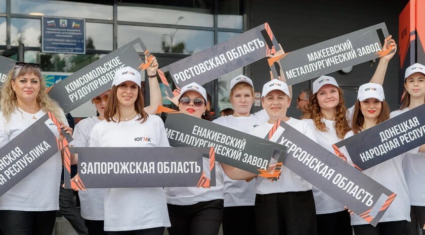 Фото: пресс-служба Южного горно-металлургического комплекса (ЮГМК)