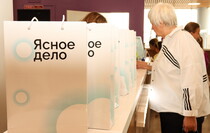 Фото: Пресс-служба фонда "Ясное дело"