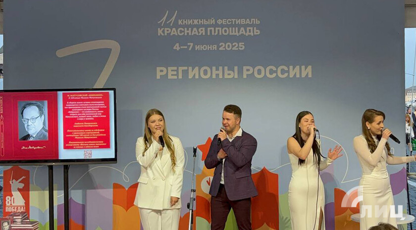 Фото: Луганский Информационный Центр