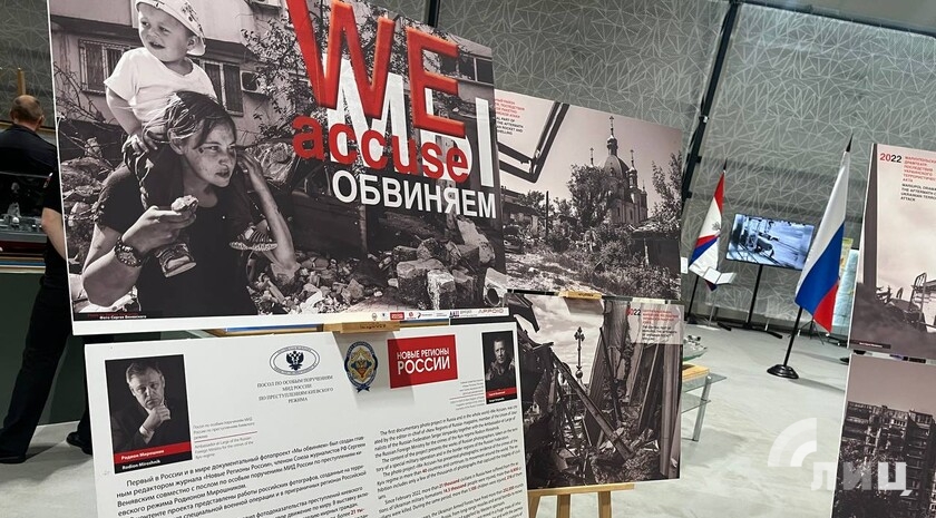 Фото: Луганский Информационный Центр 