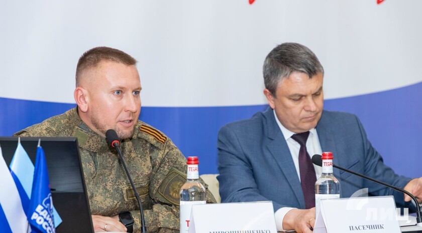 Фото: Луганский Информационный Центр