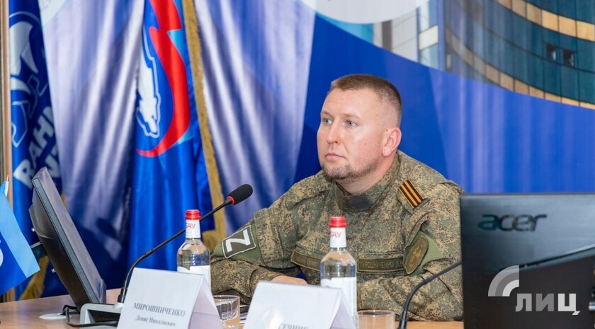 Фото: Луганский Информационный Центр