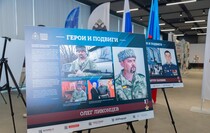 Фото: Луганский Информационный Центр