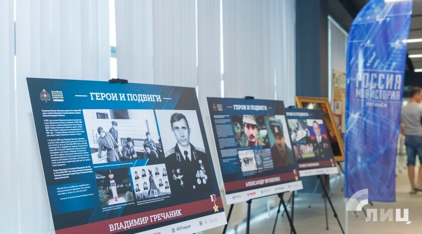 Фото: Луганский Информационный Центр