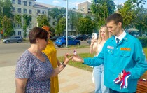 Фото: Луганский Информационный Центр