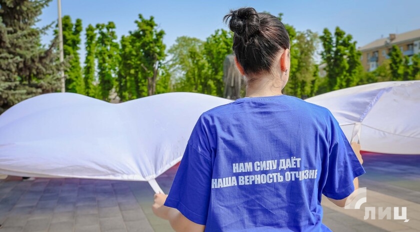 Фото: Луганский Информационный Центр