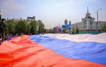 Фото: Луганский Информационный Центр