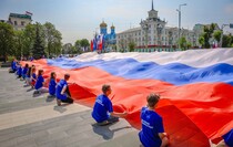 Фото: Луганский Информационный Центр