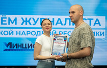 Фото: Юрий Стрельцов