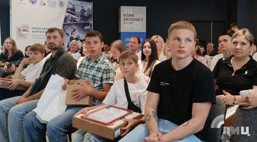Фото: Луганский Информационный Центр