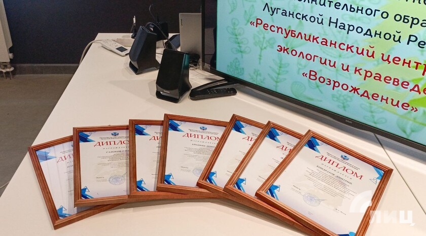 Фото: Луганский Информационный Центр