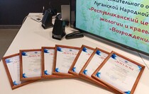 Фото: Луганский Информационный Центр