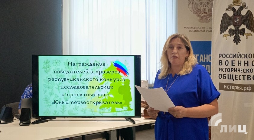 Фото: Луганский Информационный Центр