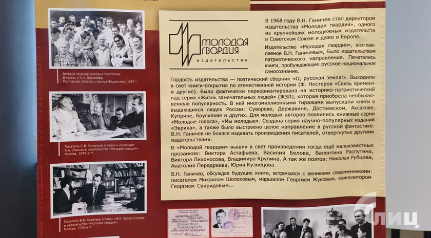 Фото: Луганский Информационный Центр