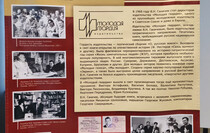 Фото: Луганский Информационный Центр