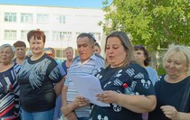 Фото: Луганский Информационный Центр