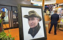 Фото: Луганский Информационный Центр