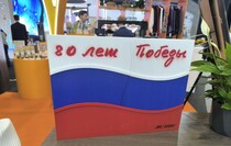 Фото: Луганский Информационный Центр