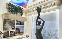 Фото: Луганский Информационный Центр
