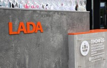 Фото: Луганский Информационный Центр/Анастасия Стеценко