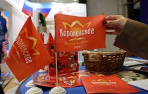 Фото: Луганский Информационный Центр/Анастасия Стеценко