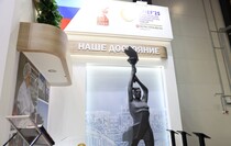 Фото: Луганский Информационный Центр/Анастасия Стеценко
