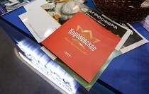 Фото: Луганский Информационный Центр/Анастасия Стеценко