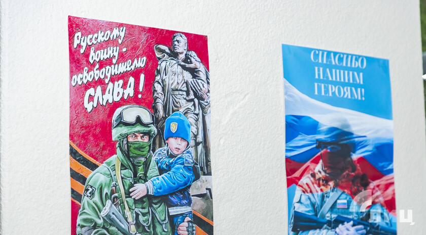 Фото: Луганский Информационный Центр/Чмирова Дарья
