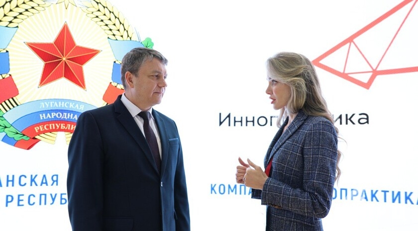 Фото: Луганский Информационный Центр