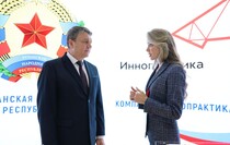 Фото: Луганский Информационный Центр