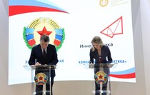 Фото: Луганский Информационный Центр
