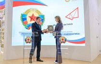 Фото: Луганский Информационный Центр