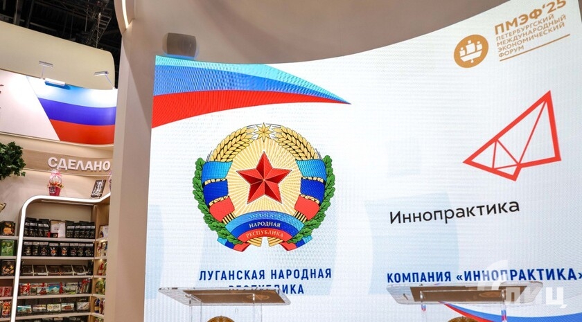 Фото: Луганский Информационный Центр