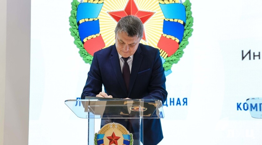 Фото: Луганский Информационный Центр