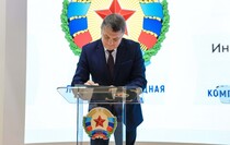 Фото: Луганский Информационный Центр