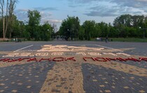 Фото: Луганский Информационный Центр/Дарья Чмирова