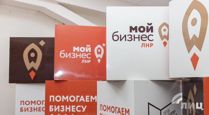 Фото: Луганский Информационный Центр